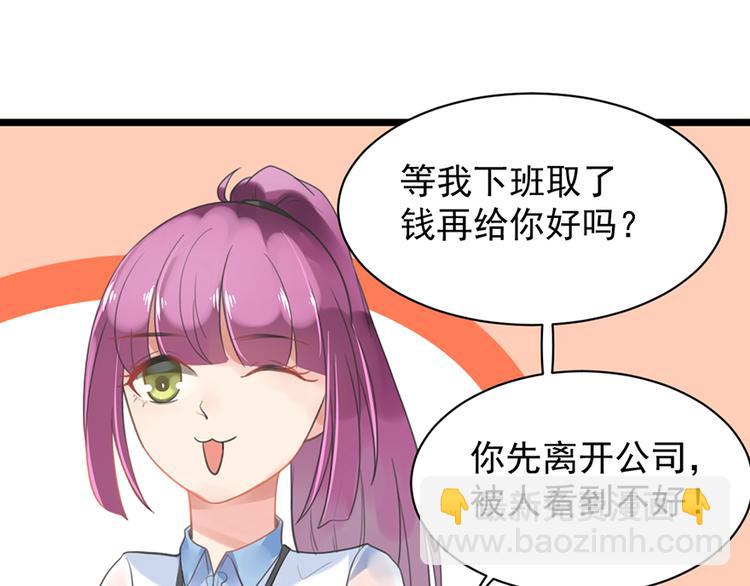 第5话 你要干什么？(1/2)-第5话