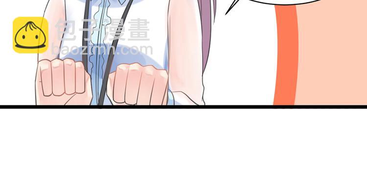 第5话 你要干什么？(1/2)-第5话