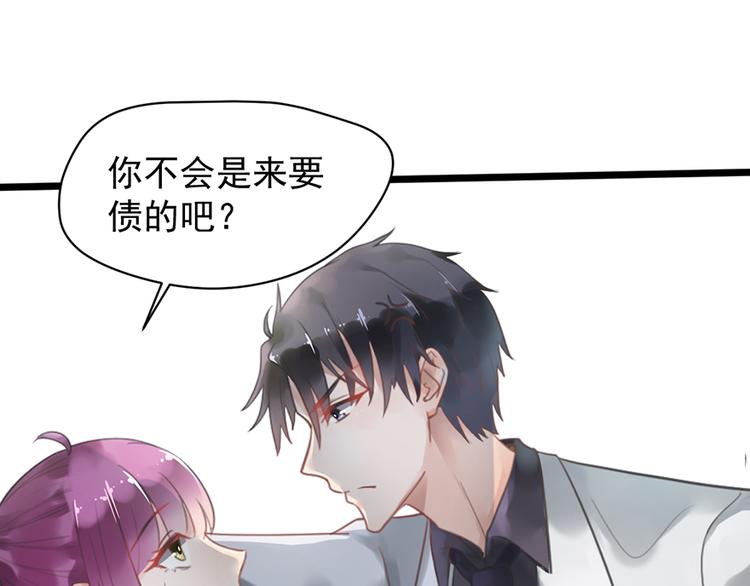 第5话 你要干什么？(1/2)-第5话