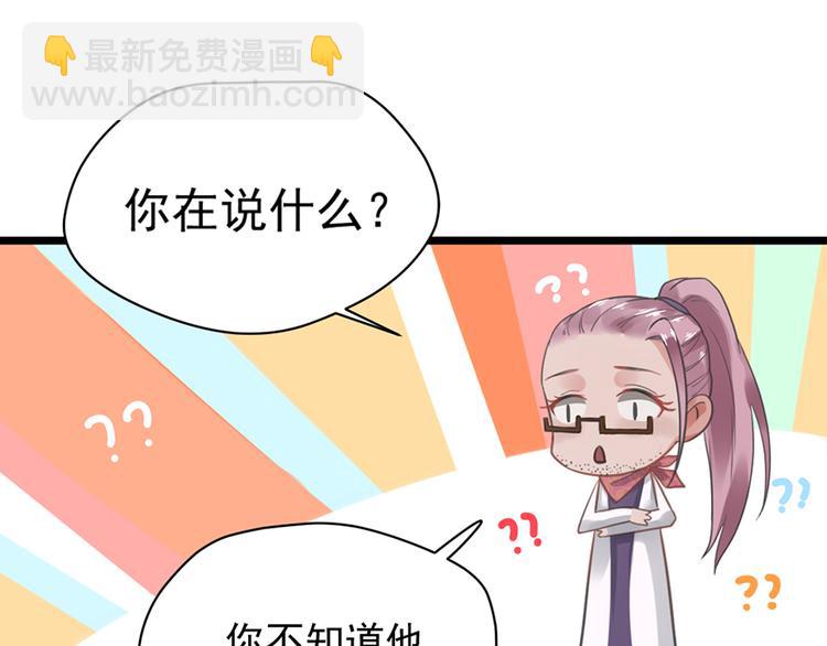 第5话 你要干什么？(1/2)-第5话