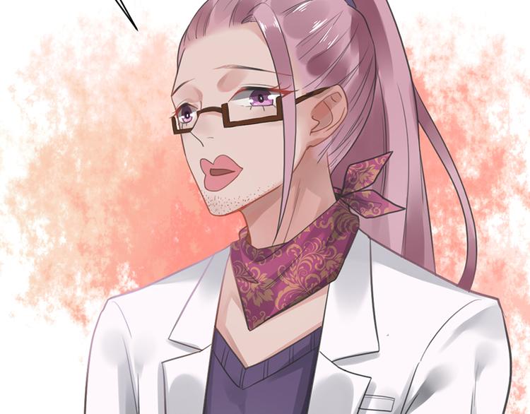 第5话 你要干什么？(1/2)-第5话