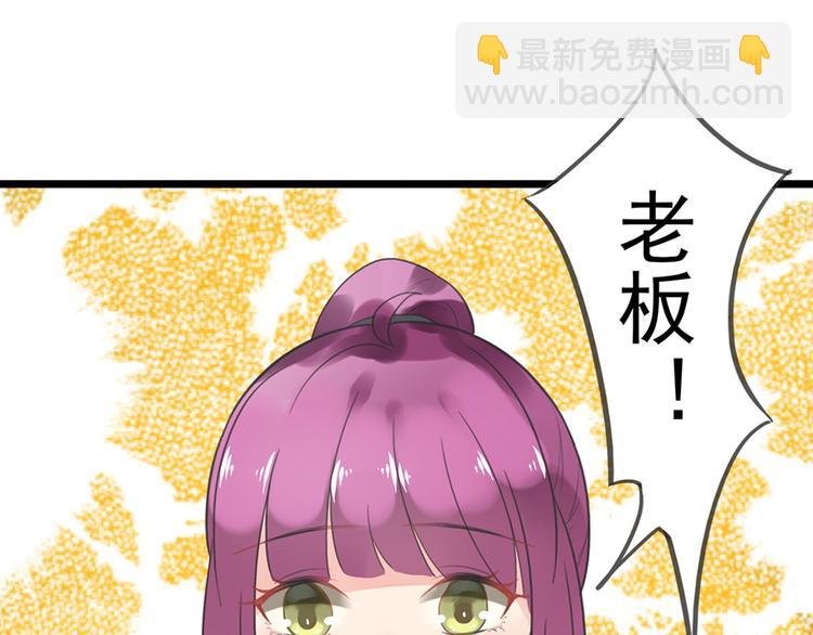 第5话 你要干什么？(1/2)-第5话