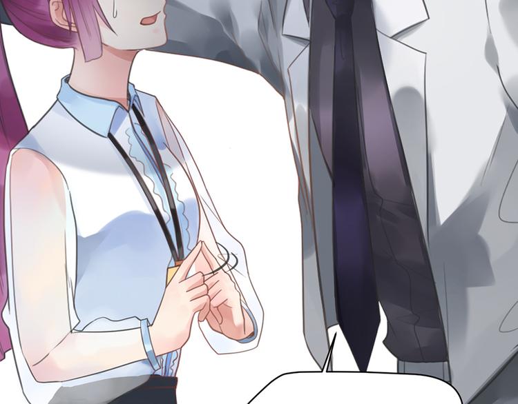 第5话 你要干什么？(1/2)-第5话