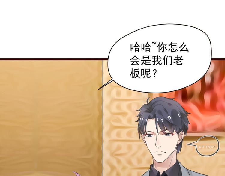 第5话 你要干什么？(1/2)-第5话