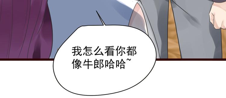 第5话 你要干什么？(1/2)-第5话