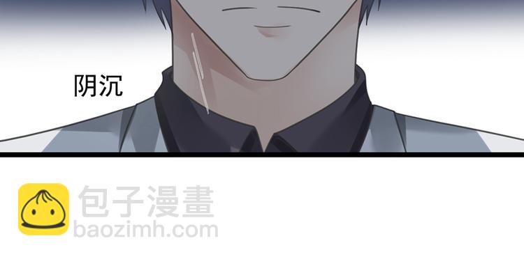 第5话 你要干什么？(1/2)-第5话