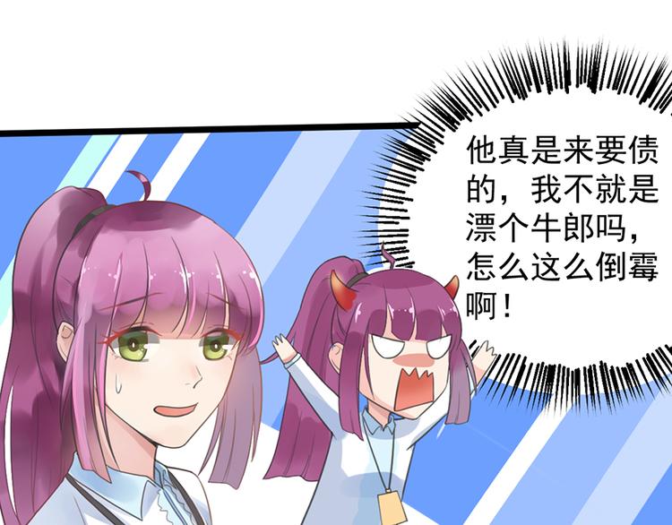 第5话 你要干什么？(1/2)-第5话