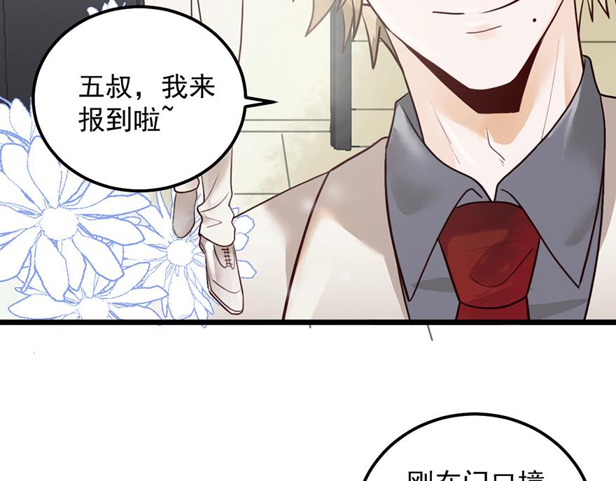 第41话 送我回家(1/2)-第41话