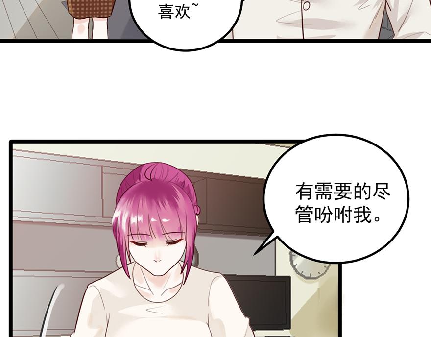 第41话 送我回家(1/2)-第41话