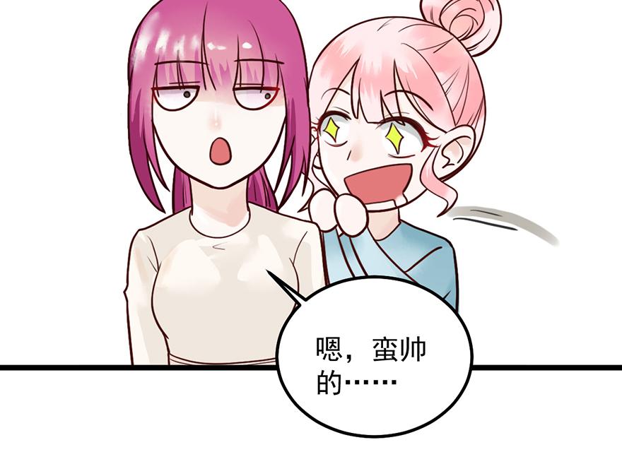 第41话 送我回家(1/2)-第41话