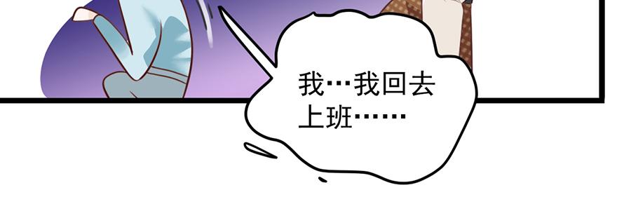 第41话 送我回家(1/2)-第41话