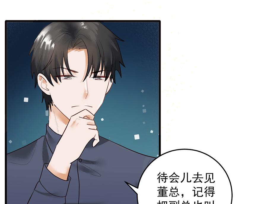 第41话 送我回家(1/2)-第41话