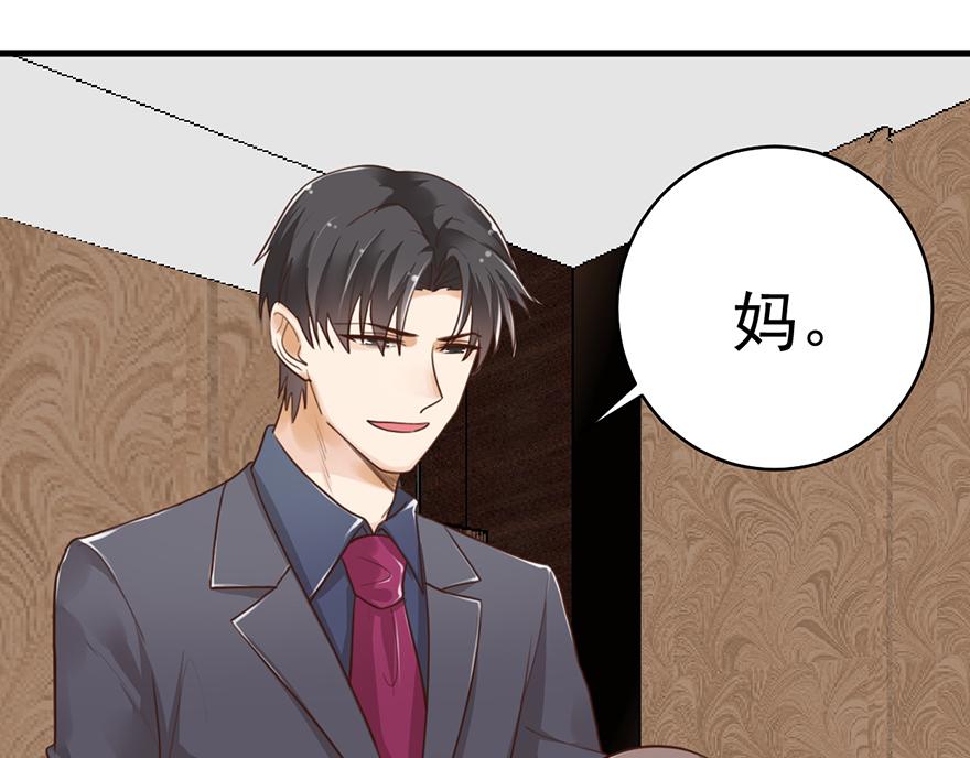 第43话 为什么选择你(1/2)-第43话