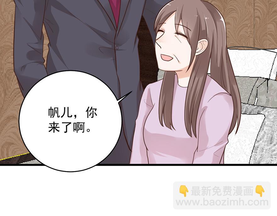 第43话 为什么选择你(1/2)-第43话