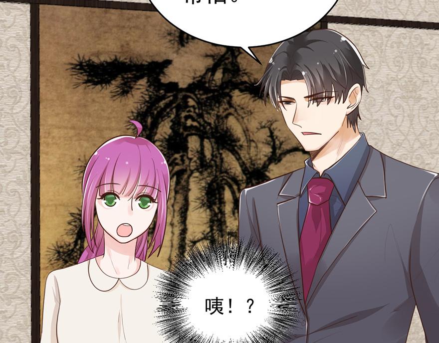 第43话 为什么选择你(1/2)-第43话