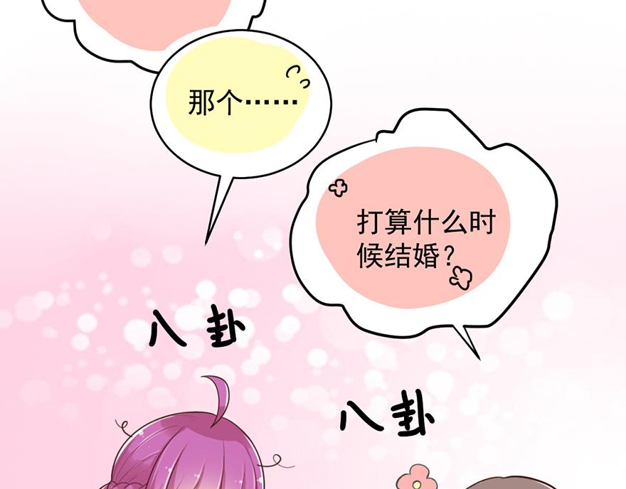 第43话 为什么选择你(1/2)-第43话