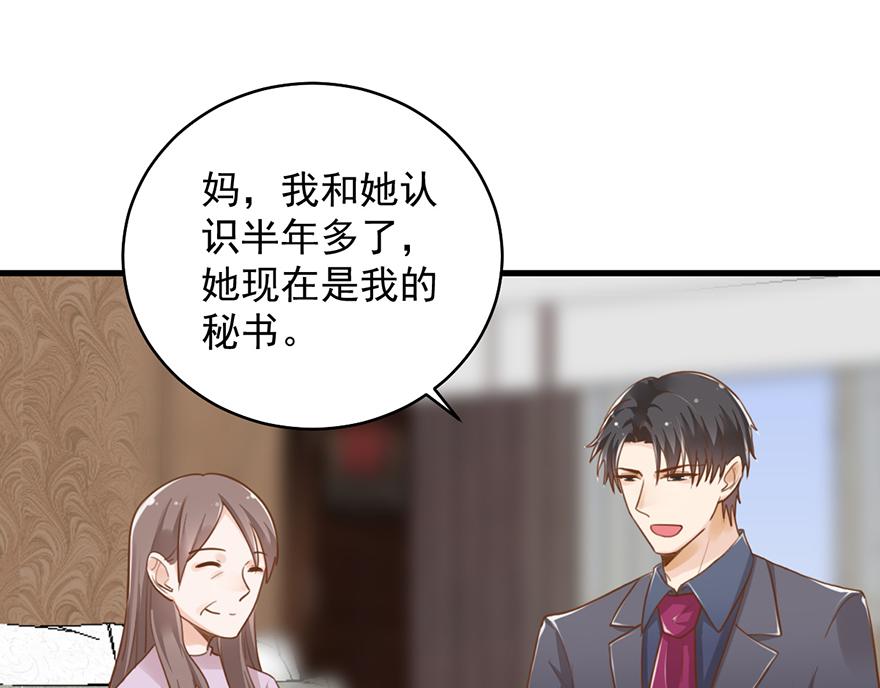 第43话 为什么选择你(1/2)-第43话