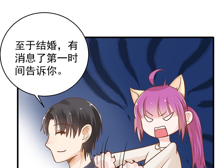 第43话 为什么选择你(1/2)-第43话