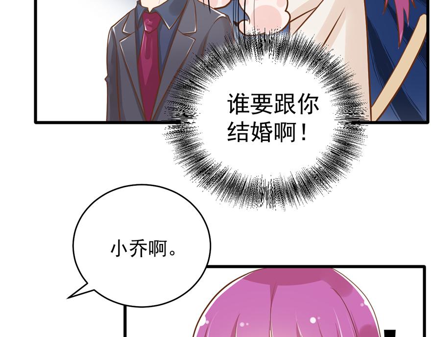 第43话 为什么选择你(1/2)-第43话