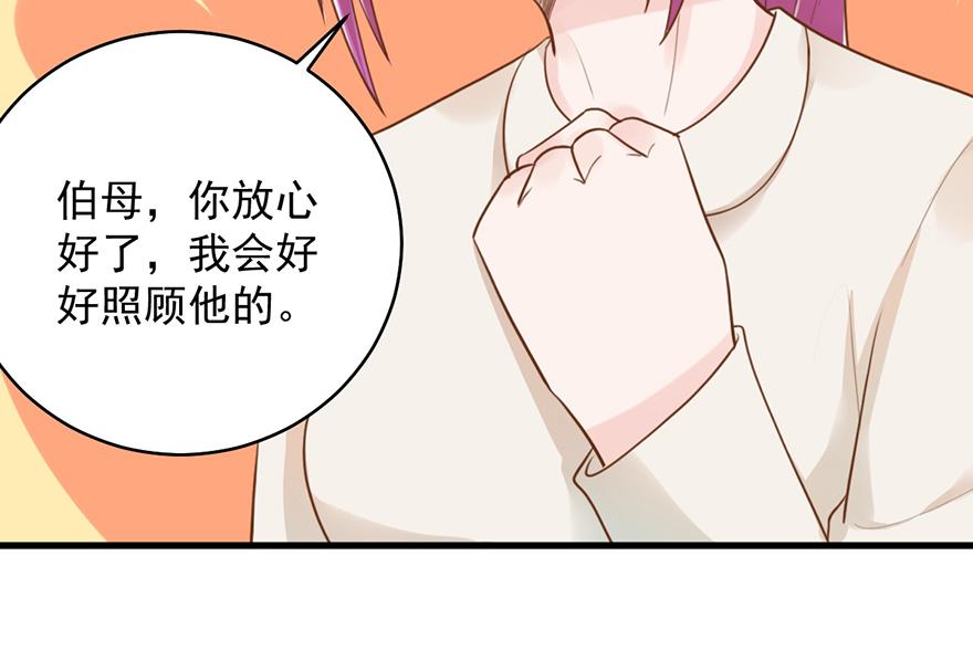 第43话 为什么选择你(1/2)-第43话