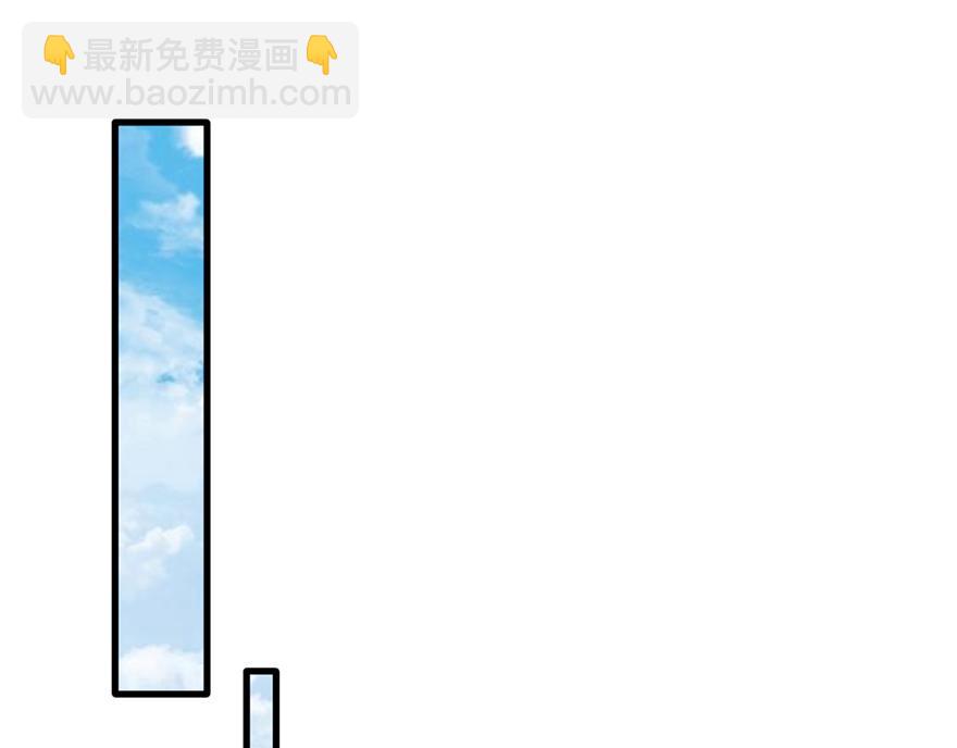 總裁大叔不可以 - 第43話 爲什麼選擇你(1/2) - 8