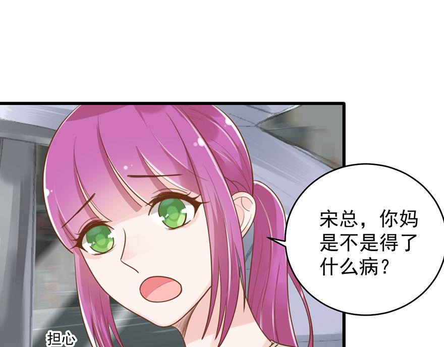 第43话 为什么选择你(1/2)-第43话