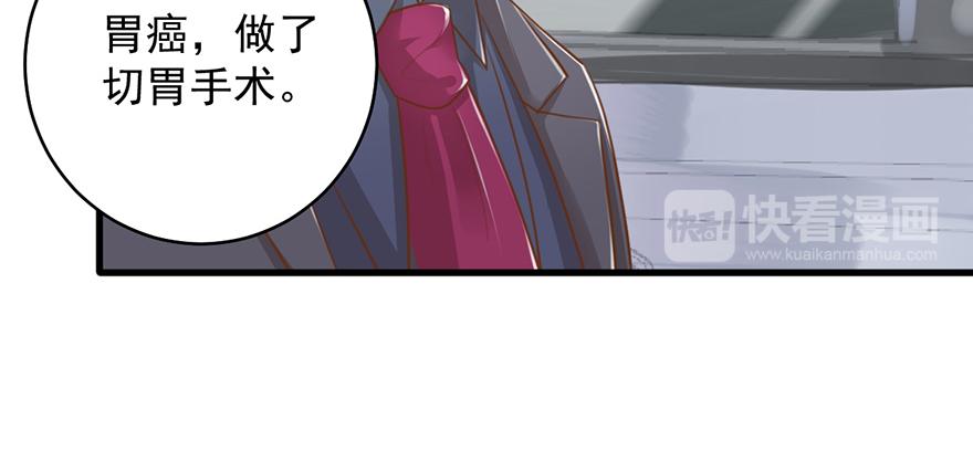 第43话 为什么选择你(1/2)-第43话