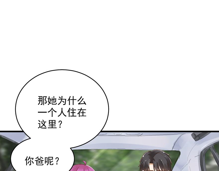 第43话 为什么选择你(1/2)-第43话