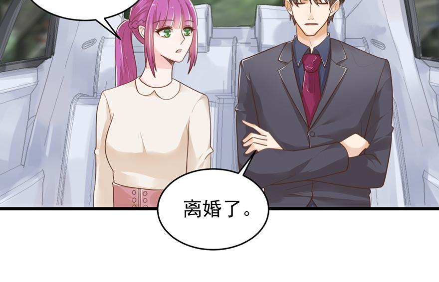 第43话 为什么选择你(1/2)-第43话