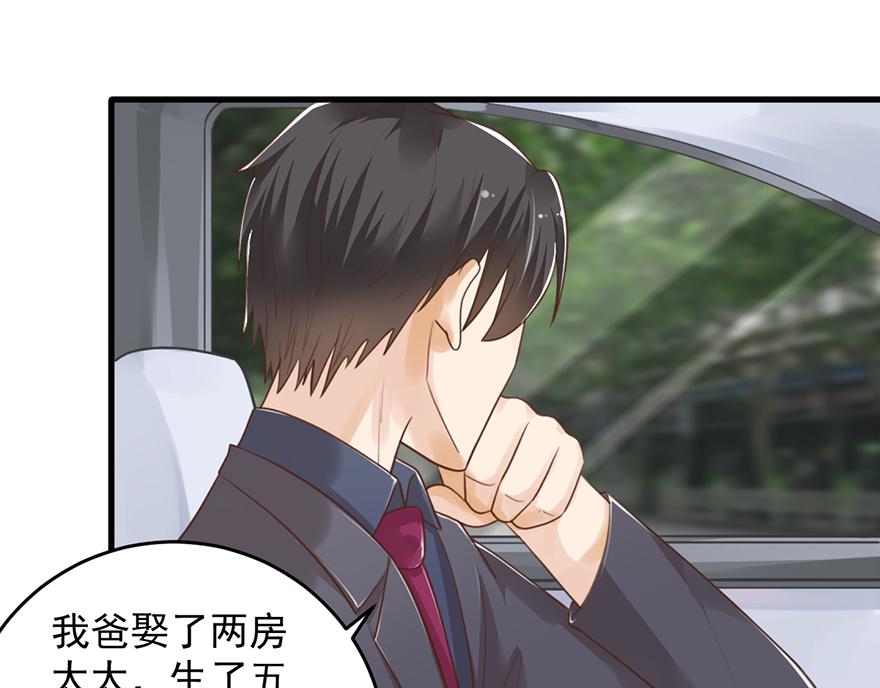 第43话 为什么选择你(1/2)-第43话