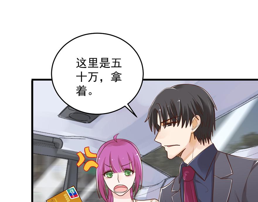 第43话 为什么选择你(1/2)-第43话