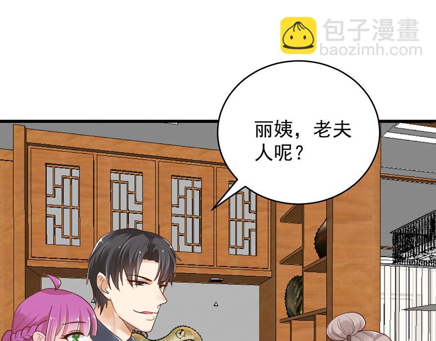 第43话 为什么选择你(1/2)-第43话