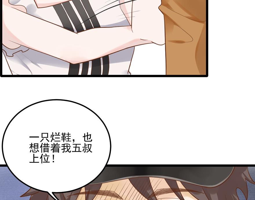 第45话 狠揍渣男(1/2)-第45话