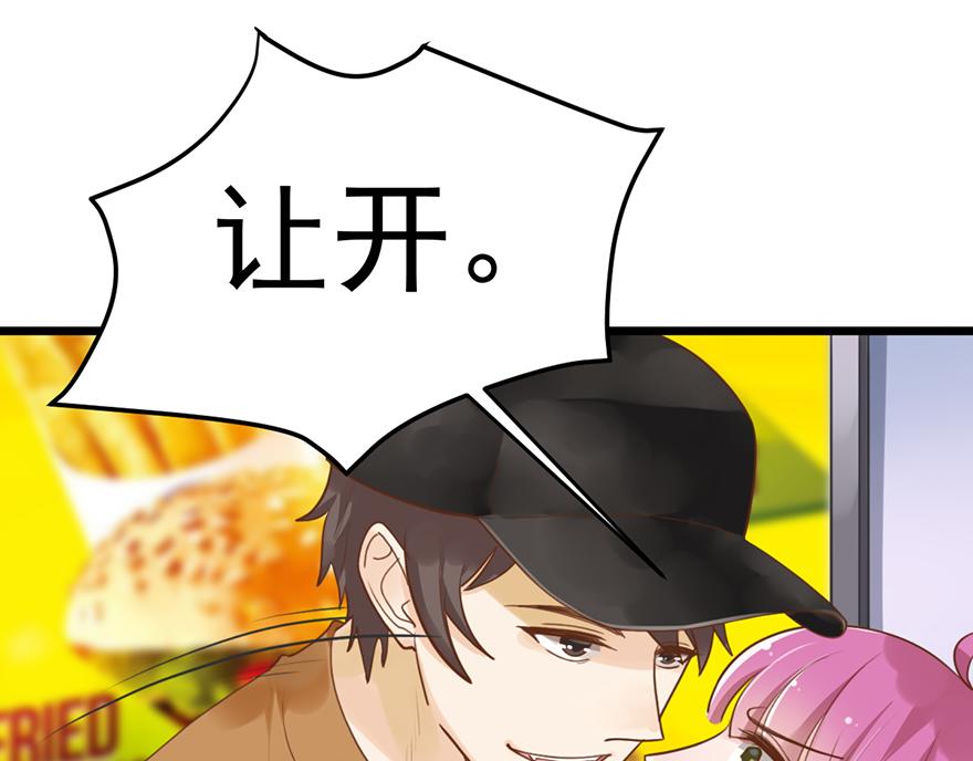 第45话 狠揍渣男(1/2)-第45话