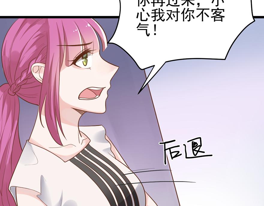 第45话 狠揍渣男(1/2)-第45话