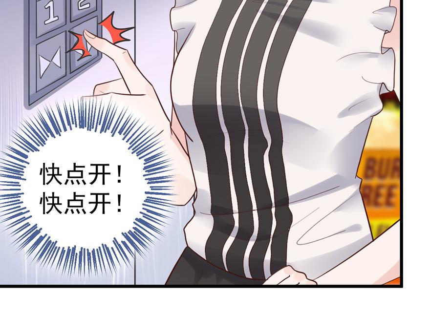 第45话 狠揍渣男(1/2)-第45话