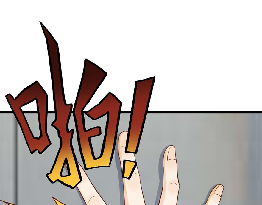 第45话 狠揍渣男(1/2)-第45话