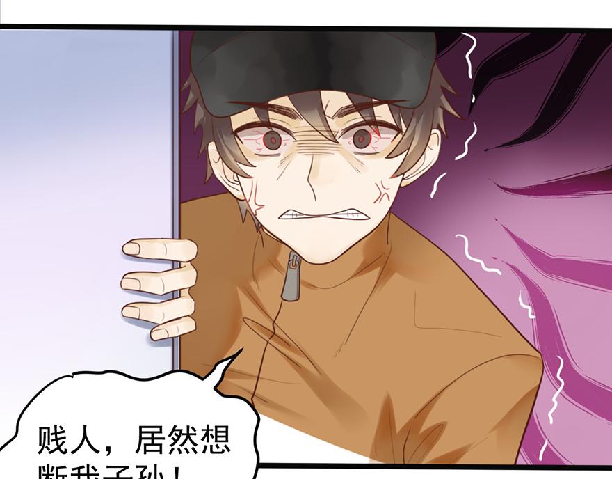 第45话 狠揍渣男(1/2)-第45话