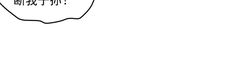 第45话 狠揍渣男(1/2)-第45话