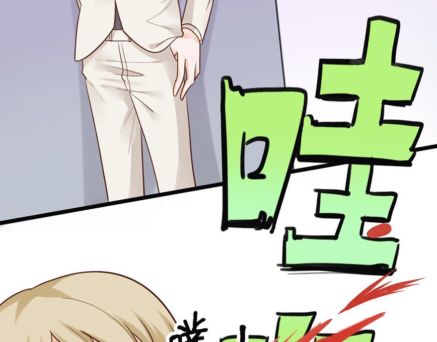 第45话 狠揍渣男(1/2)-第45话