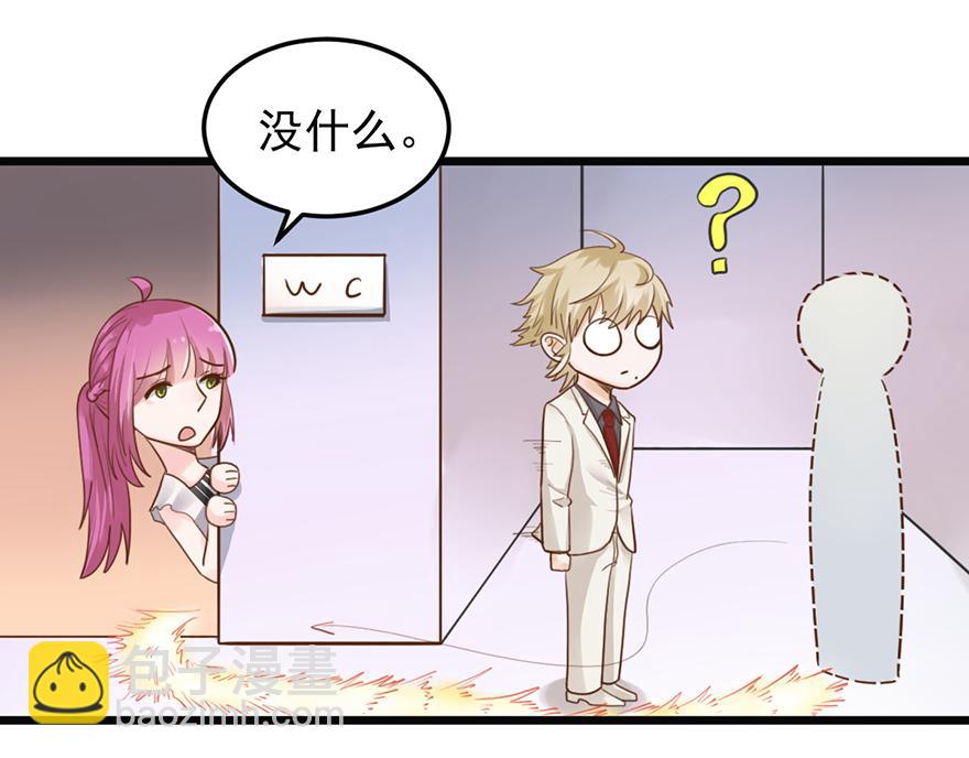 第45话 狠揍渣男(1/2)-第45话