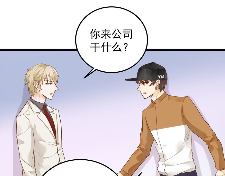 第45话 狠揍渣男(1/2)-第45话