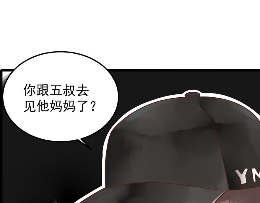 第45话 狠揍渣男(1/2)-第45话