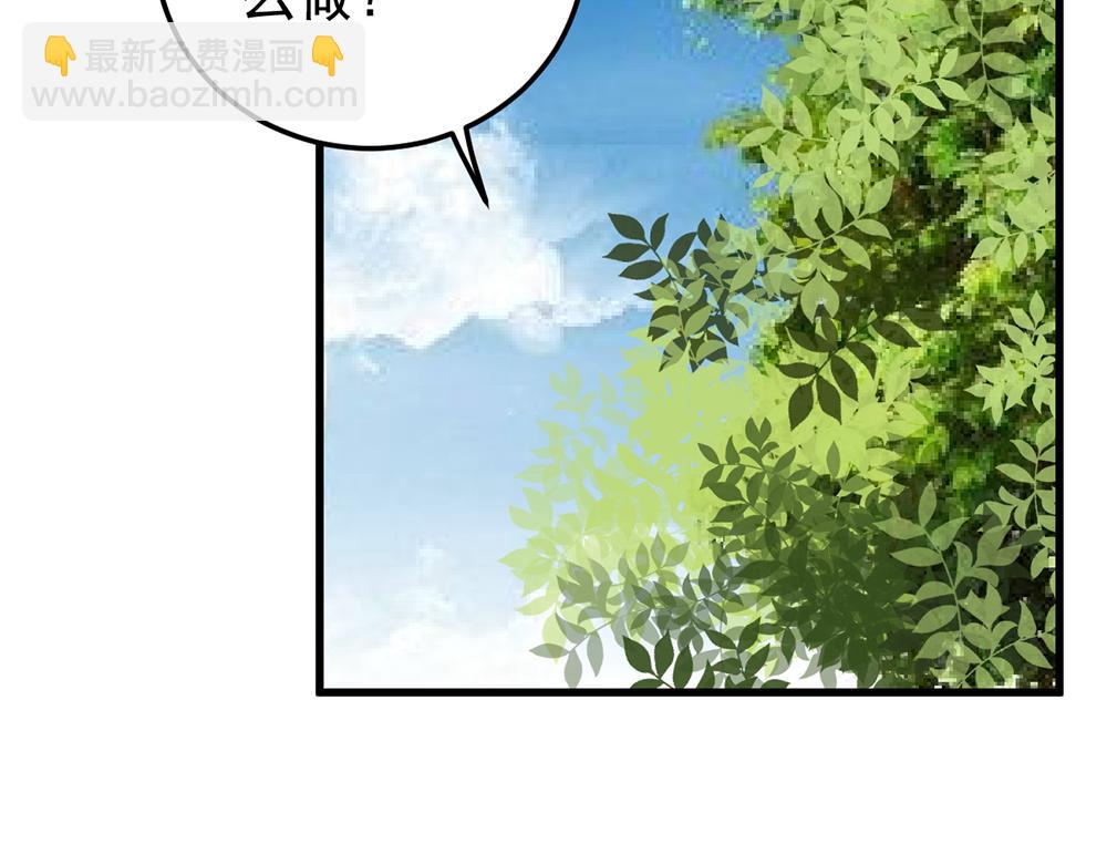 第47话 苦练防身术(1/2)-第47话