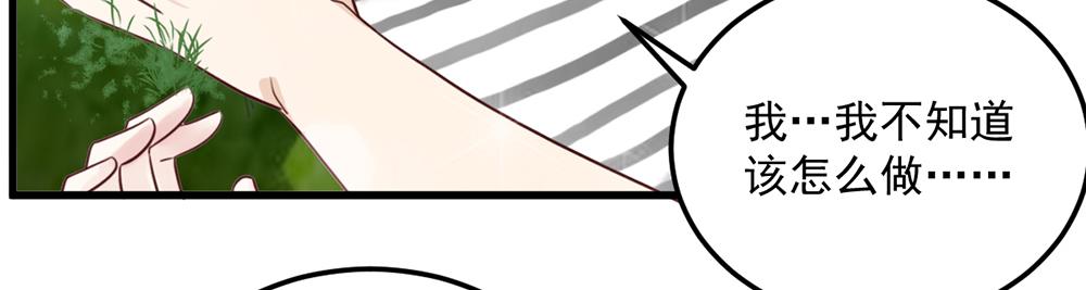 第47话 苦练防身术(1/2)-第47话