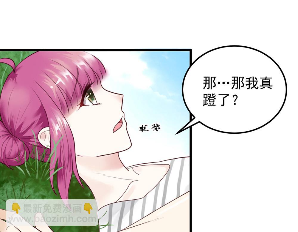 第47话 苦练防身术(1/2)-第47话