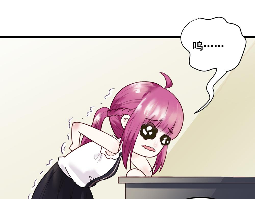 第47话 苦练防身术(1/2)-第47话