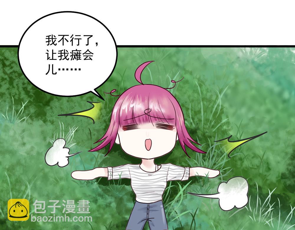 第47话 苦练防身术(1/2)-第47话