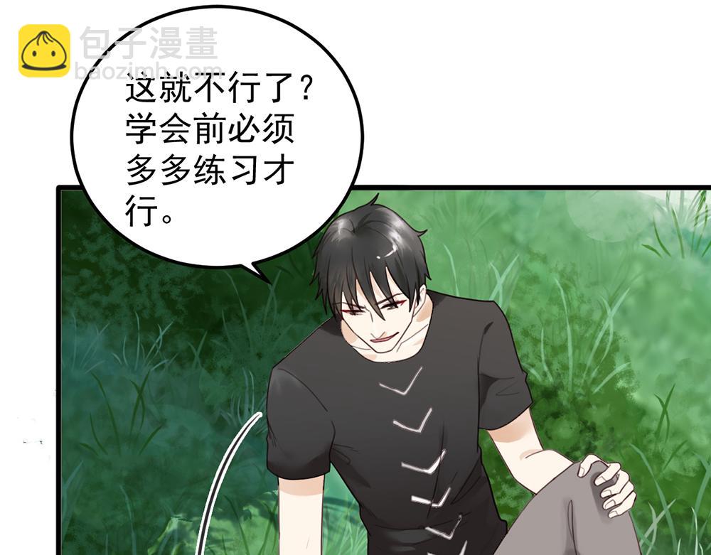 第47话 苦练防身术(1/2)-第47话