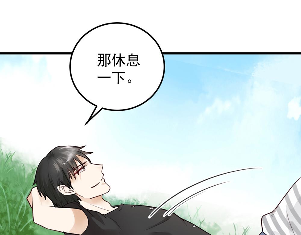 第47话 苦练防身术(1/2)-第47话